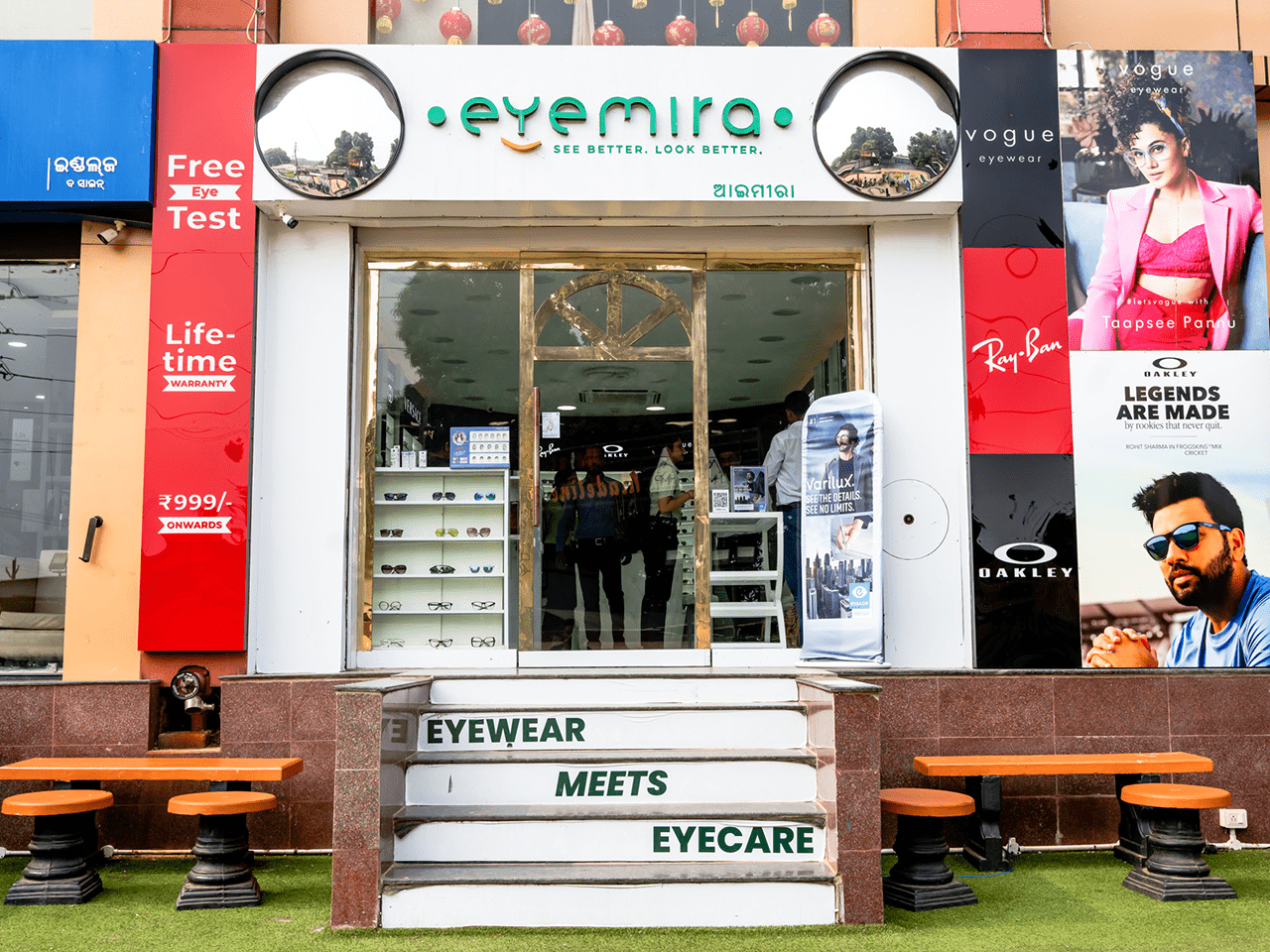 Eyemira Infocity Store